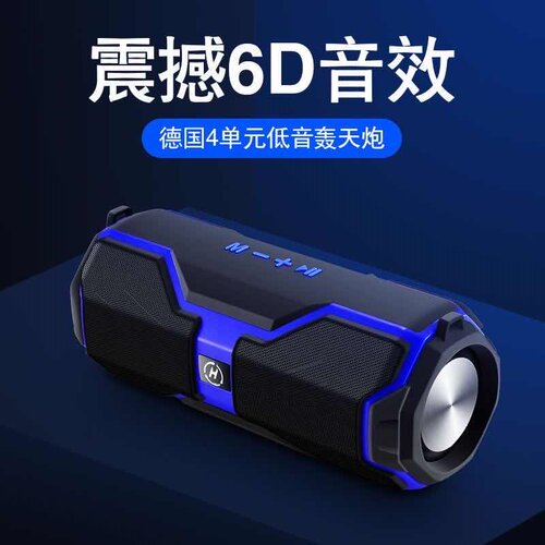 新款蓝牙小音箱便携式小型家用音响无线超重低音炮插卡高音质户外