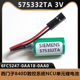 西门子575332TA 0AA18 810D锂电池6FC5247 0AA0 840D 德国原装