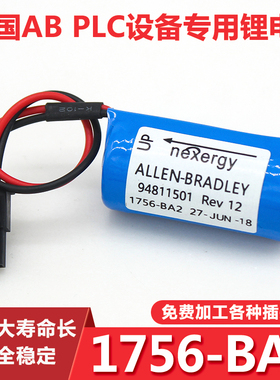 原装AB 1756-BA2 3V PLC控制器电池 Allen Bradley电池