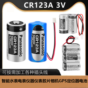 进口Panasonic松下 CR123A 一次性1400mah 锂电池 CR17345 原装