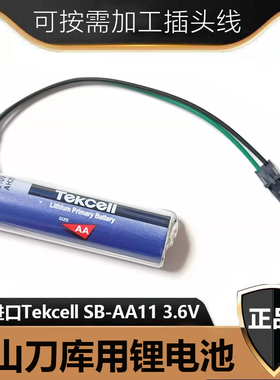 进口韩国Tekcell SB-AA11 AA 5号 ER14500斗山刀库机床锂电池3.6V