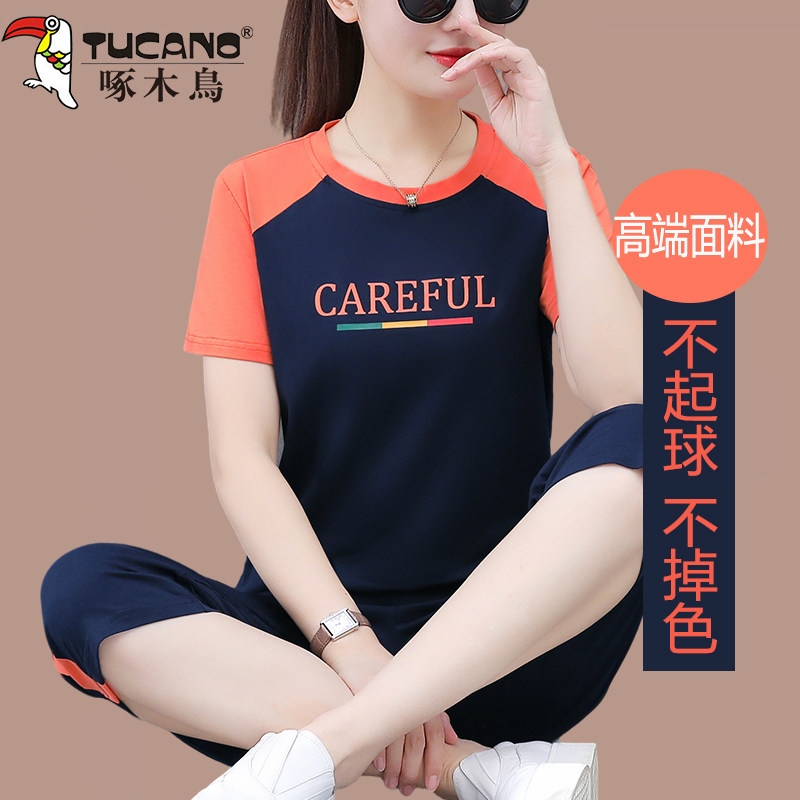 啄木鸟纯棉短袖运动套装女夏季2026新款休闲时尚洋气七分裤两件套
