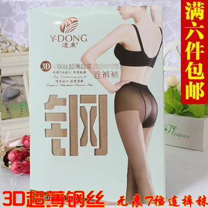 包邮远东615超薄T裆加档性感连裤丝袜防勾丝钢丝3D打底裤袜春