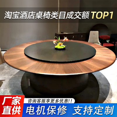 电动餐桌大圆桌酒店岩板可定制