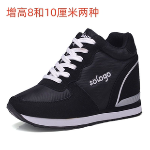 秋冬隐形内增高女鞋8-10厘米休闲运动鞋轻便透气厚底小个子高跟鞋