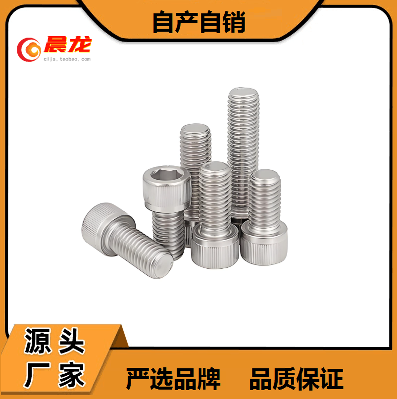 2205双相不锈钢内六角螺丝  高强度耐酸耐腐蚀内六角螺栓 M16M20 - 实物图