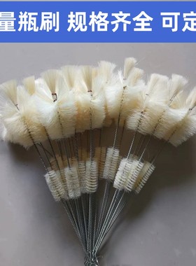 容量瓶刷羊毛刷容量瓶清洗刷毛刷实验室清洗刷5ml 10ml 50ml100ml