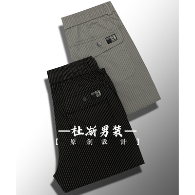 【正码】薄款竖条纹棉布修身小直筒裤透气高端男裤商务休闲裤8051