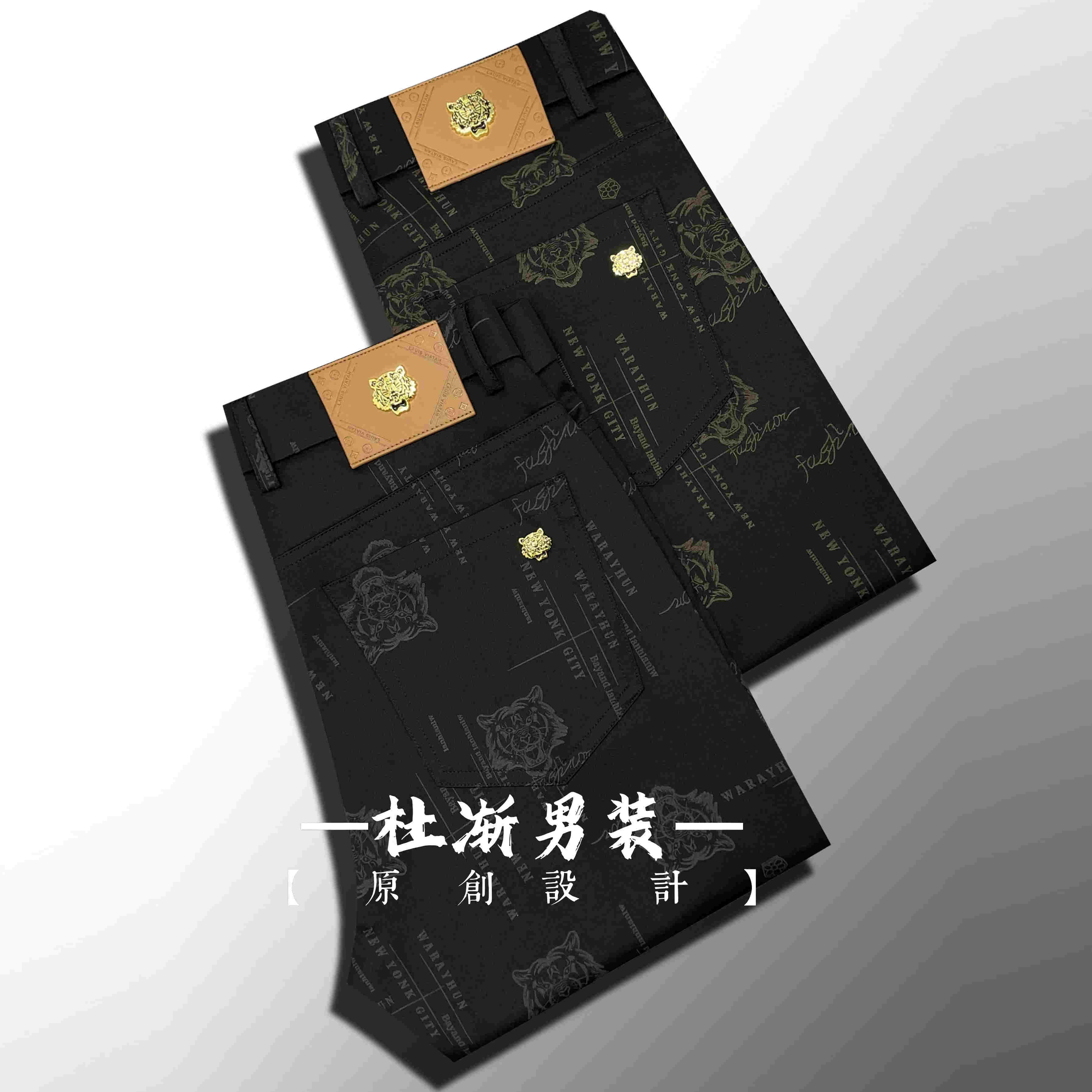 2025夏季薄款虎头竖条纹高端男裤修身不紧身休闲裤男裤弹力873