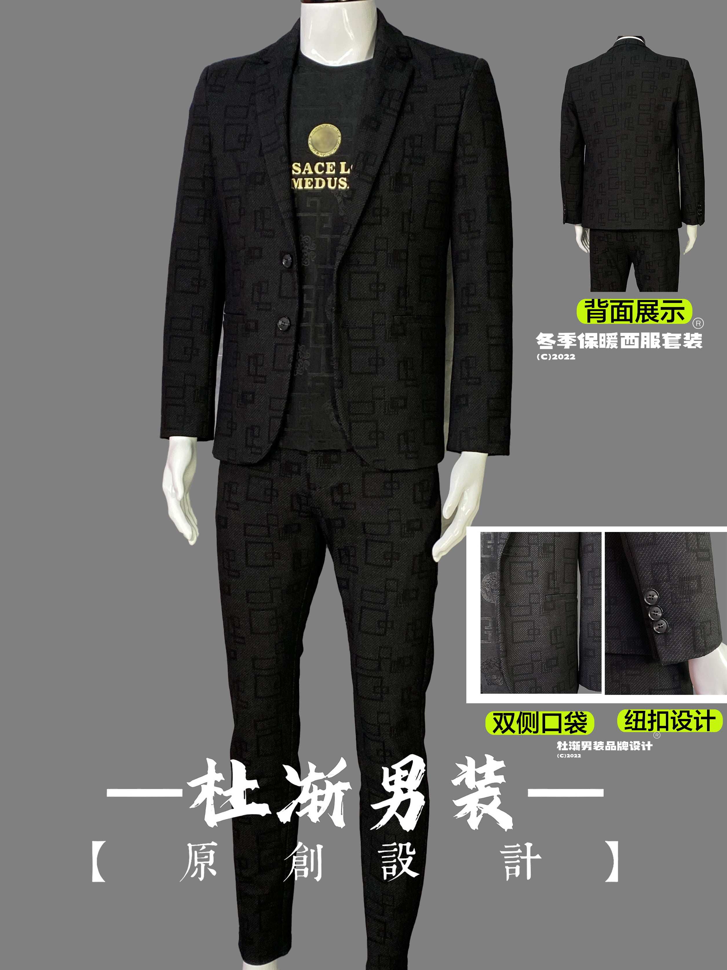 【春夏季精品男装】黑色轻奢修身保暖西装外套休闲商务男士百搭