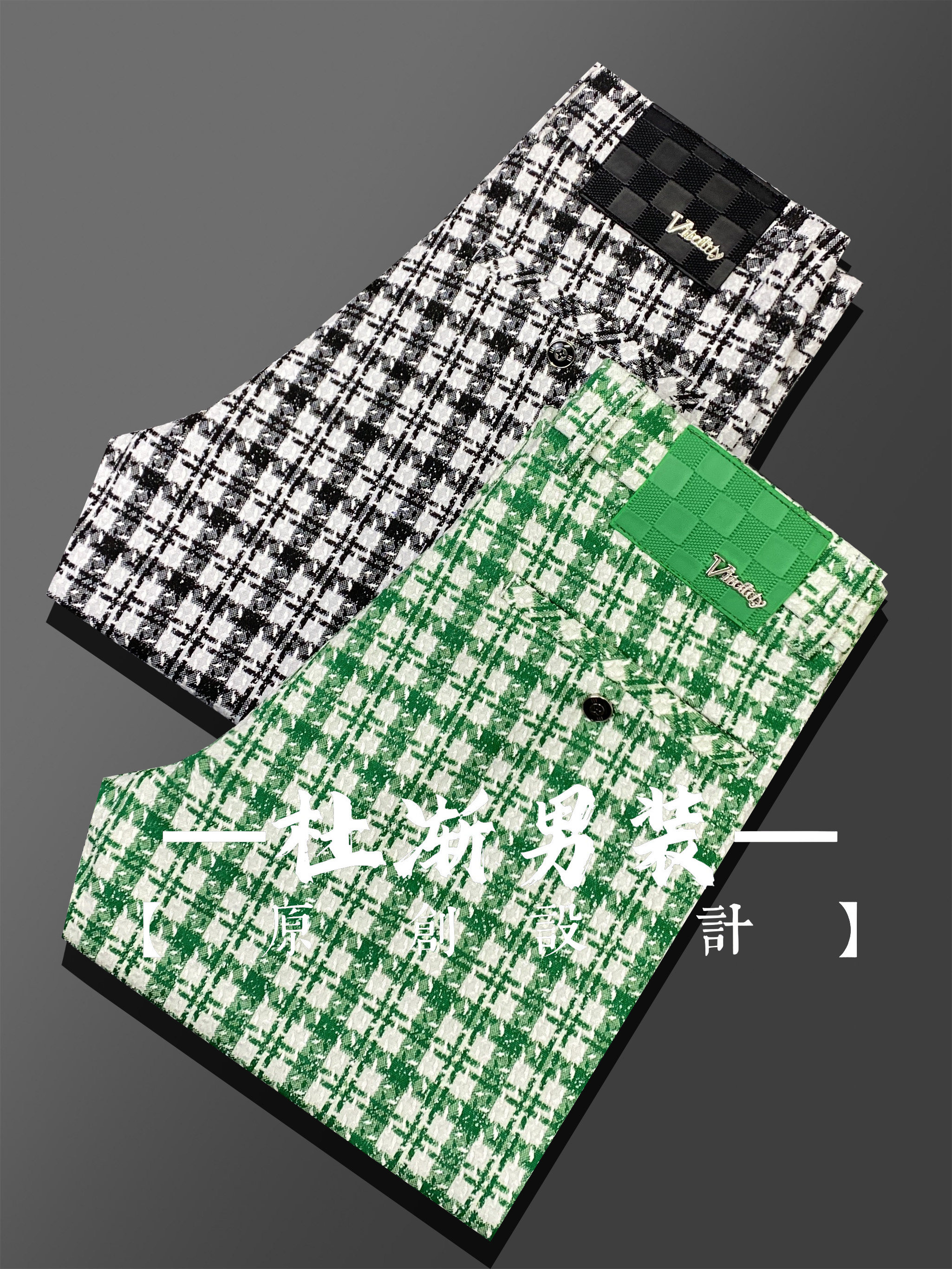 【正码】春款新款男时尚绿格子休闲裤高端小香风格纹小脚修身815