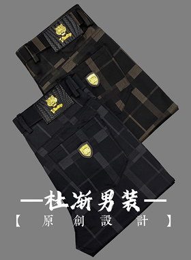 春夏季植绒男士欧货轻奢时尚休闲裤子个性春夏季百搭男裤686