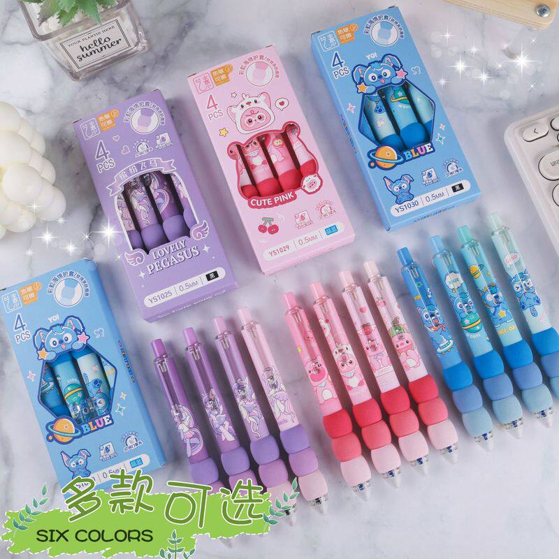 软握可擦按动中性笔ins高颜值柔软海绵护套ST阀门笔头学生可擦笔