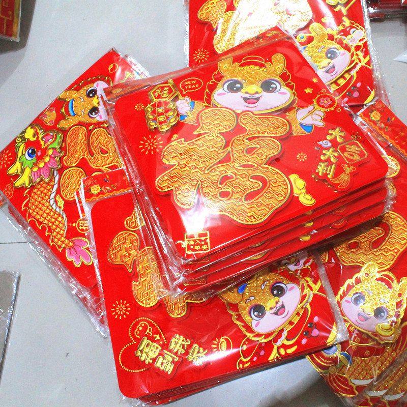 特大立体金粉植绒平面烫金福字硬白卡纸门贴批发生肖门心60#福字,节庆用品/礼品,门幅,淘宝优惠券,粉丝福利购,淘宝优惠卷