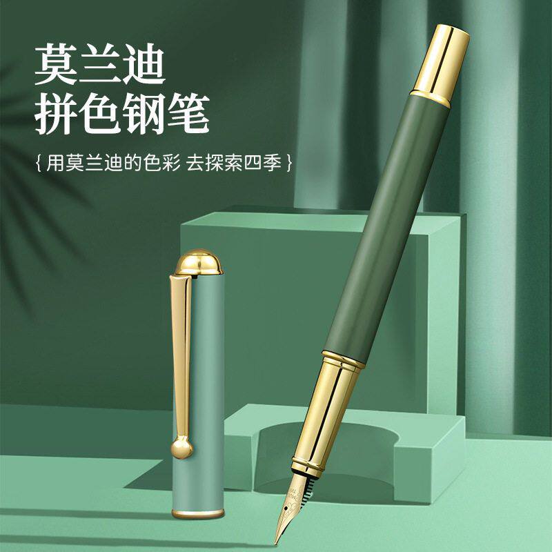 商务办公签字钢笔带墨囊学生书法钢笔