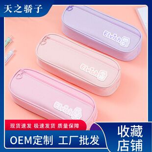 2025新款小熊笔袋简约可爱笔盒牛津布铅笔盒学生文具盒清新文具包