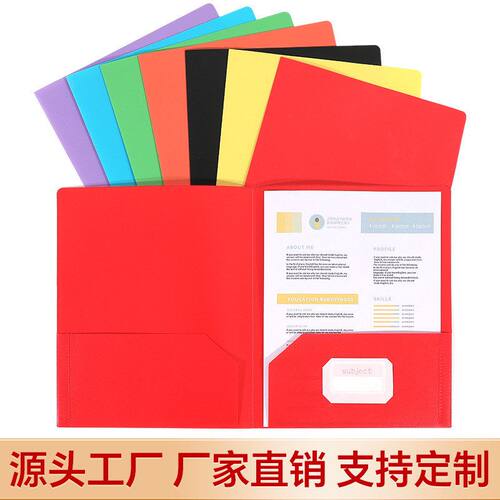 跨境拉链热销文件夹办公档案夹