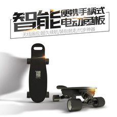 Самокат 柯南款上班校园旅游代步神器电动滑板平衡车四轮小型鱼板成年便携