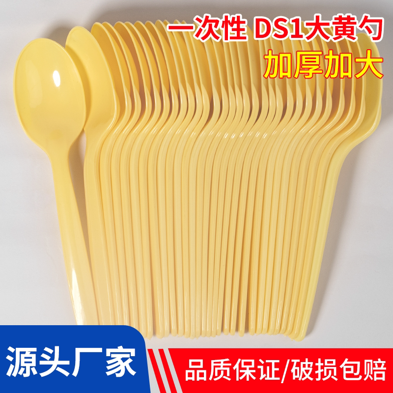 一次性加厚外卖独立包装汤勺图片