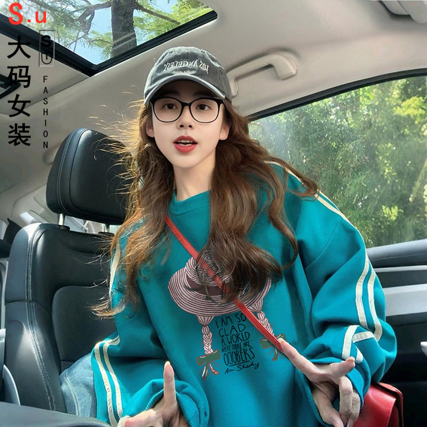 大码2026春秋季美式薄款卫衣女慵懒风洋气印花胖mm宽松遮肚子上衣