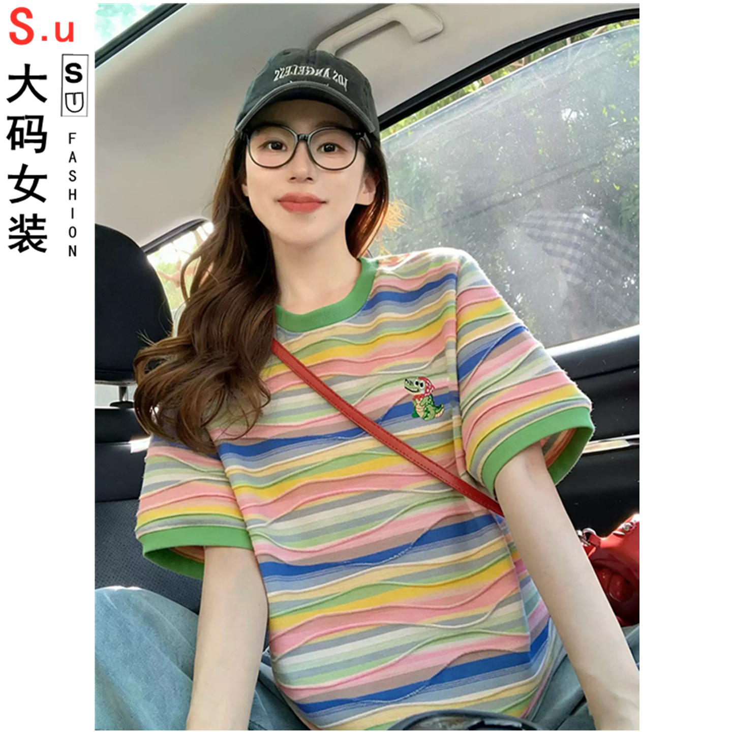 大码彩色条纹短袖t恤女2026新款夏季美式减龄设计感宽松休闲上衣