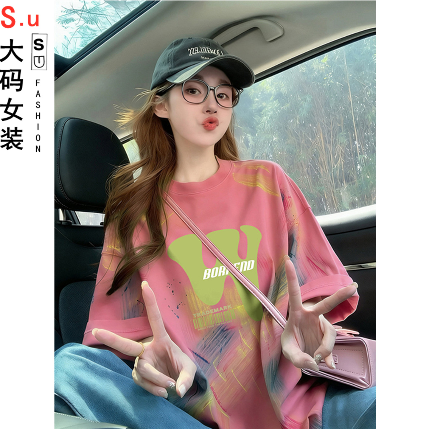 大码纯棉多巴胺彩色扎染宽松t恤女慵懒风洋气字母中长款显瘦上衣