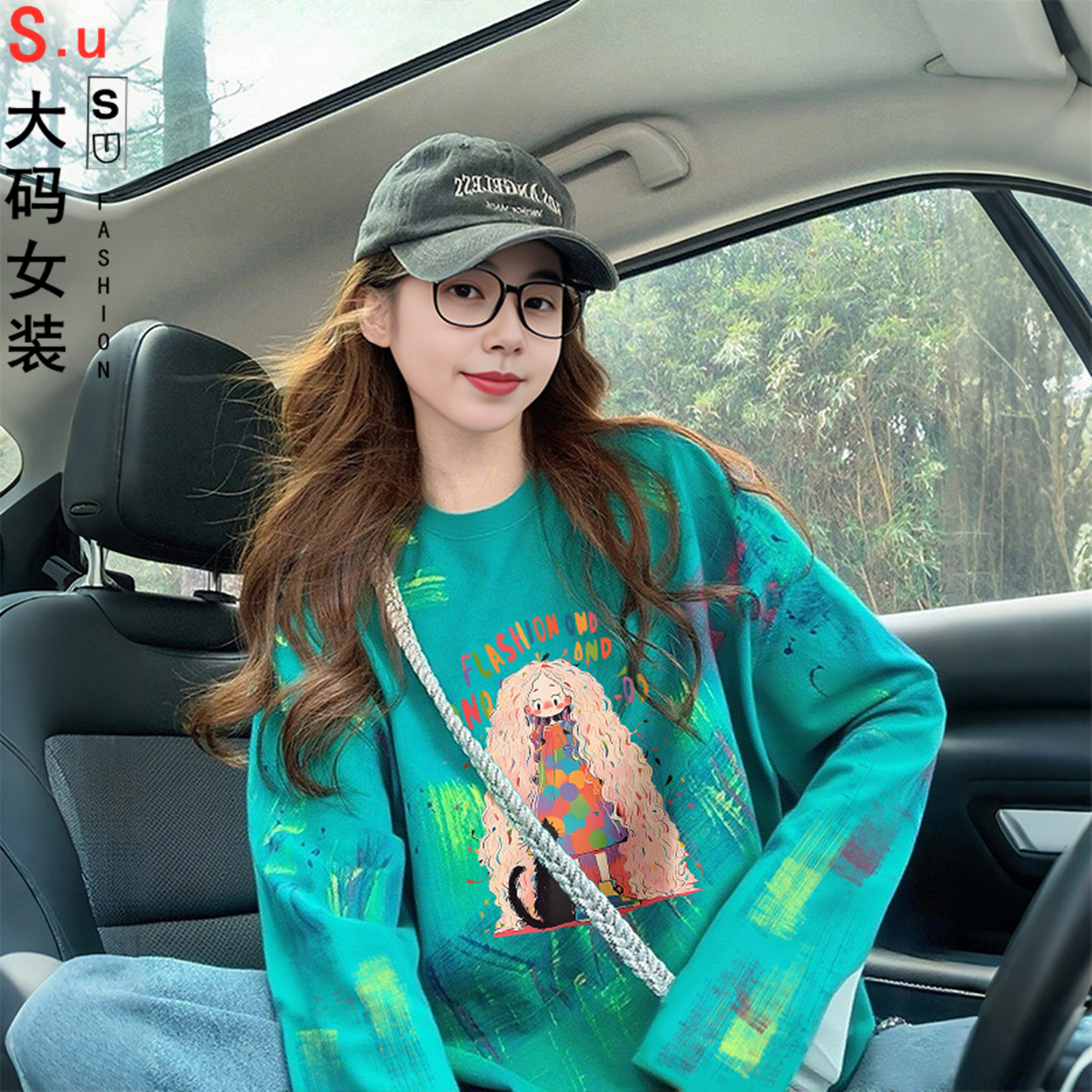 大码春秋季撞色扎染纯棉长袖T恤女甜美风小公主涂鸦减龄宽松上衣