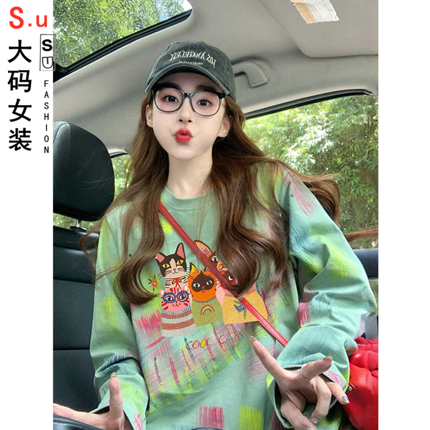 大码彩色扎染涂鸦长袖t恤女2026新款早秋卡通减龄打底衫潮牌上衣