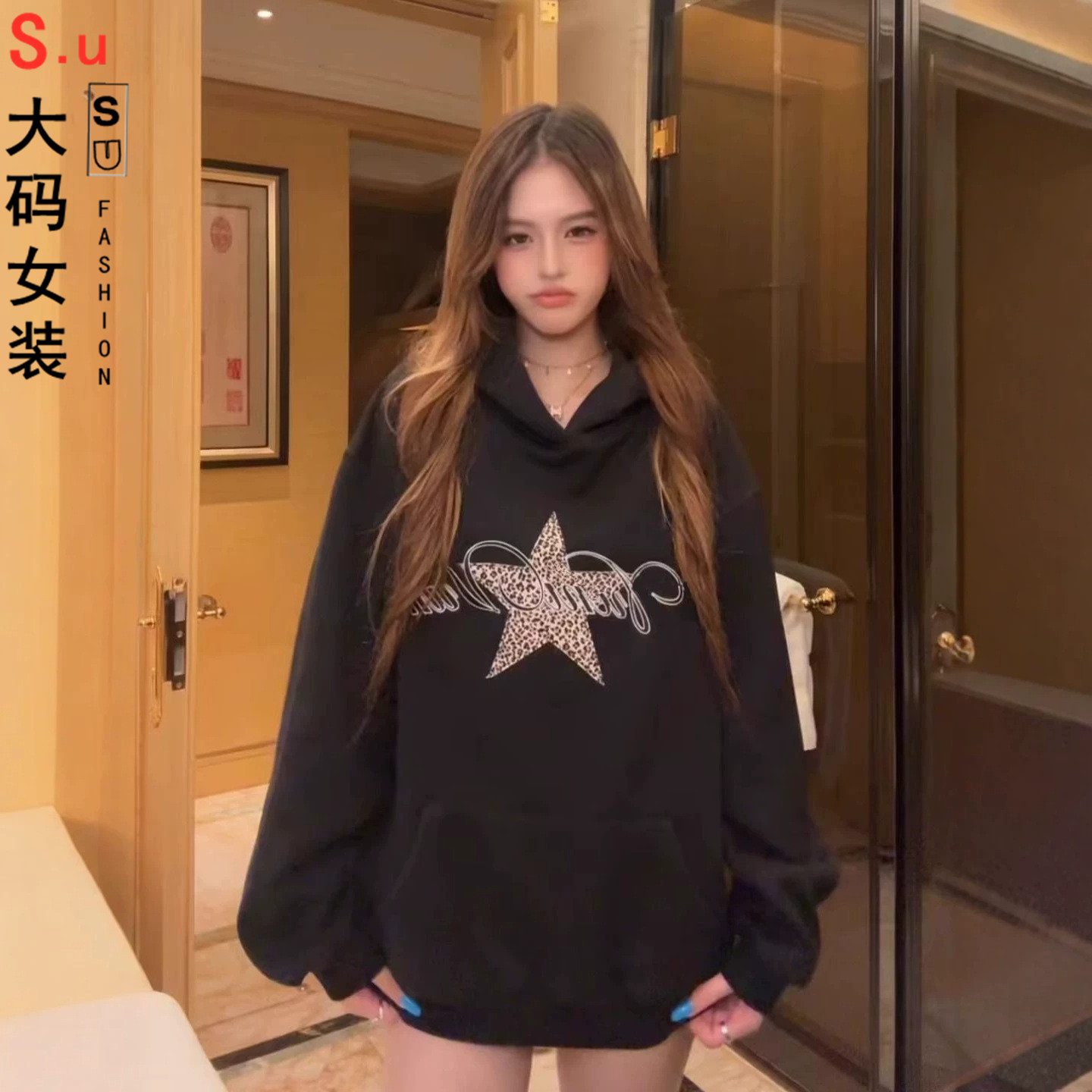 大码连帽卫衣女美式豹纹星星印花2026秋冬新款慵懒风加绒加厚帽衫