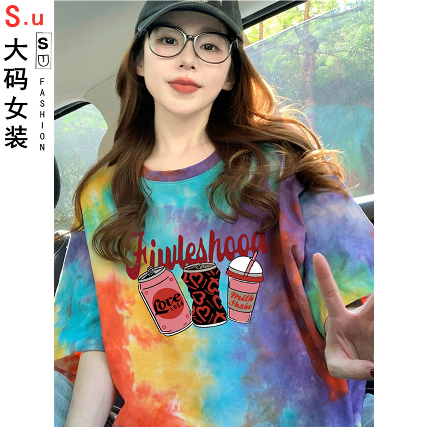 大码oversize潮牌涂鸦宽松T恤女多巴胺彩色晕染中长款遮肚子上衣