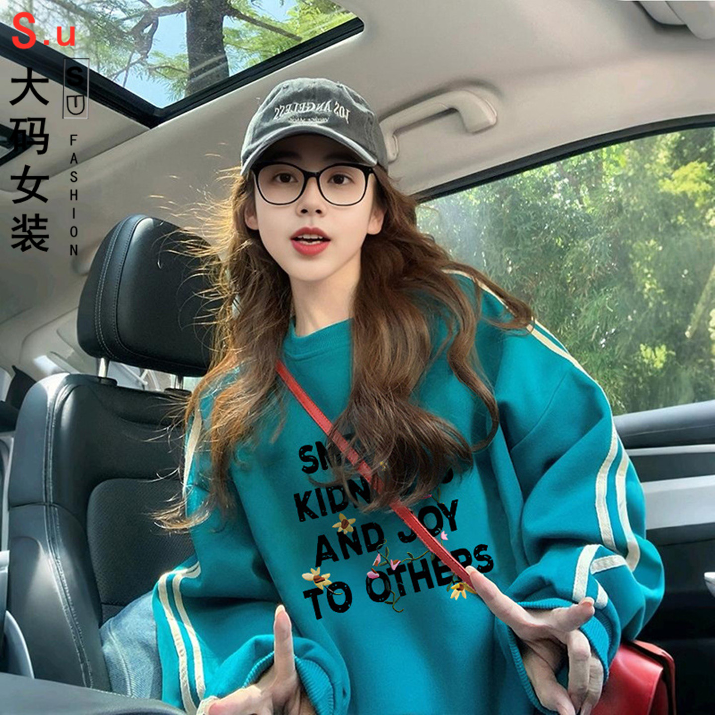 大码高级感潮流条纹拼接薄款卫衣女慵懒风字母胖mm宽松遮肚子上衣