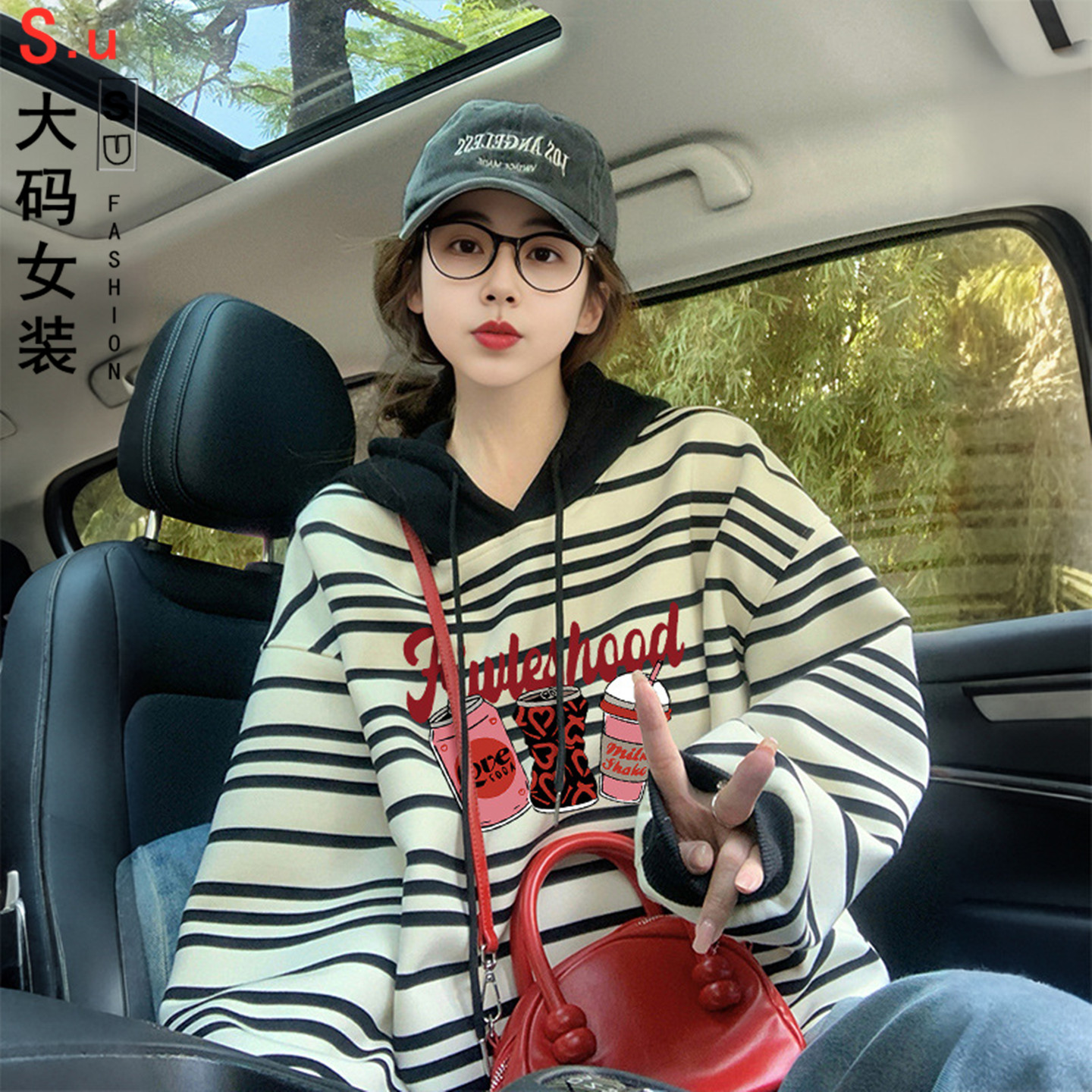 大码网红超火条纹薄款连帽卫衣女慵懒风印花宽松时尚休闲上衣外穿