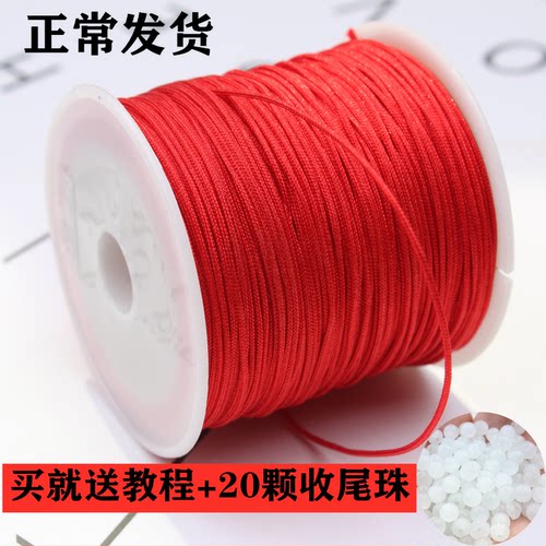 抖音头发72号细手绳绳编织吊坠