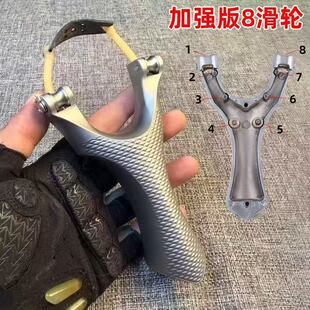 天罡弹弓内置滑轮新款加强版速射成年人户外射击实战专用大威力