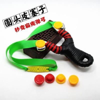 弹弓扁皮塞传统弓转扁皮弓眼塞锥型硅胶塞橡皮塑料通用塞子T锥形