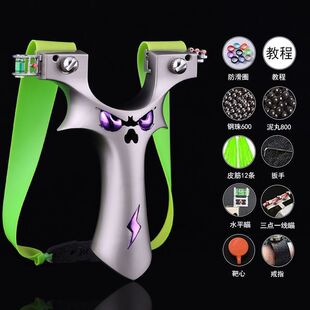 手感王弹弓9025弓头正品恶魔夹片户外高精度大威力弹弓五代新品