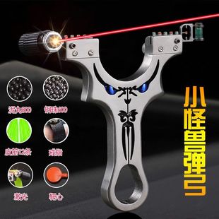 新款不锈钢弹弓扁皮大威力弹工架子高精度精准专业竞技小怪兽四代