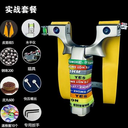 高背鸡王弹弓成年人户外射击实战专用大威力高精准度大威力单工架