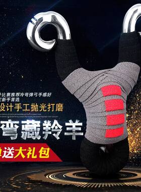 藏羚羊弹弓传统不锈钢纯手工304冷弯传统反曲钛钢户外精准金属器