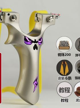 新款重炮弹弓大全抖音成年人户外射击玩具恶魔5代龙齿帅气