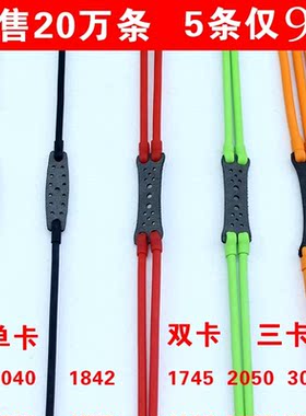 户外弹弓皮筋组卡球卡珠单双三卡两股四股六股强力 1745 2050包邮