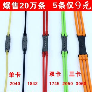 户外弹弓皮筋组卡球卡珠单双三卡两股四股六股强力 2050 包邮 1745