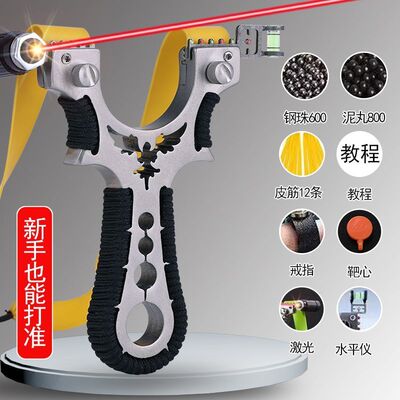 新款弹弓大全铝合金金属扁皮筋组正品弹弓暴力高精度户外弹架全套