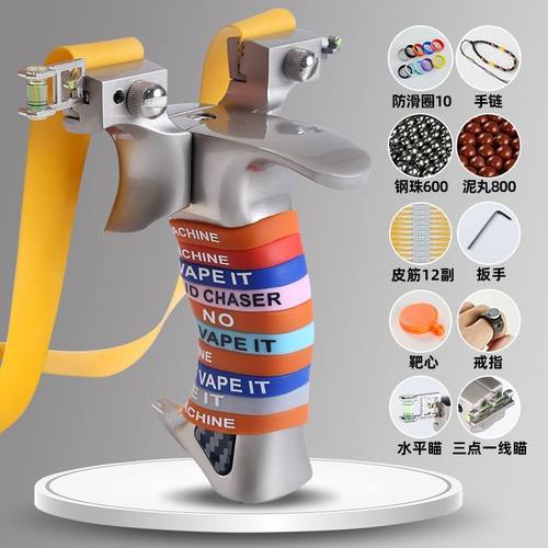 升级版9025盖世英雄弹弓大全成人户外专业玩具高精准度弹架扁皮筋