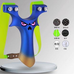 新款树脂炫彩大炮恶魔五代弹弓成年人户外弹架专用大威力高精准度