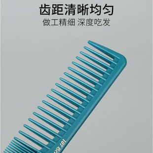 美发店专用梳子101/107发型师剪发梳发廊女发裁剪梳专业理发梳子