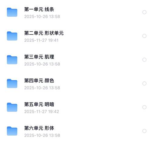 央美妈妈六单元视频课47节