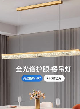 方石意式轻奢全光谱无频闪铜吊灯
