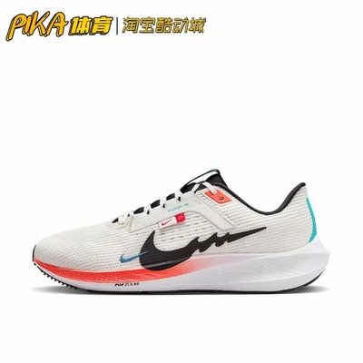 Nike轻便透气系带跑鞋