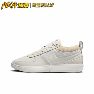 防滑耐磨低帮篮球鞋 布克1代 白米色 FJ4250 Nike 100 Book